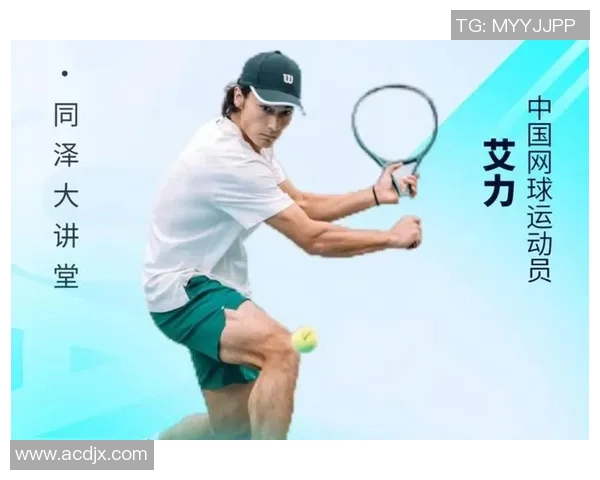 深圳网球队的成长之路:从青涩少年到网球精英的奋斗历程 深圳网球队的成长之路:从青涩少年到网球精英的奋斗历程