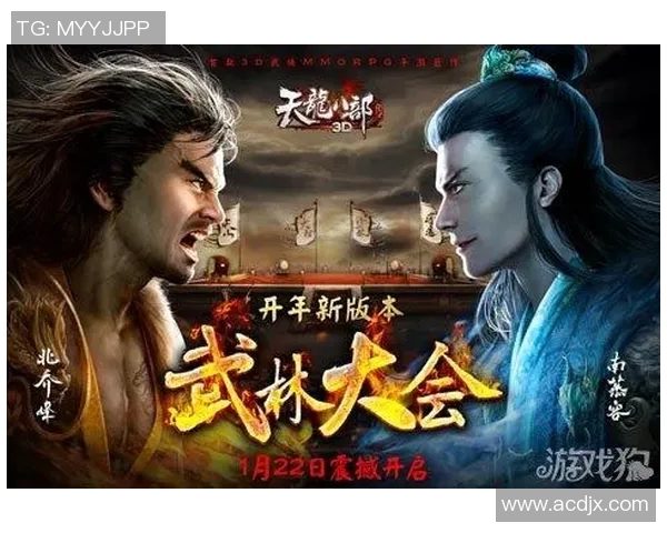 北京网球队的逆袭之旅：从默默无闻到荣耀巅峰的奋斗故事